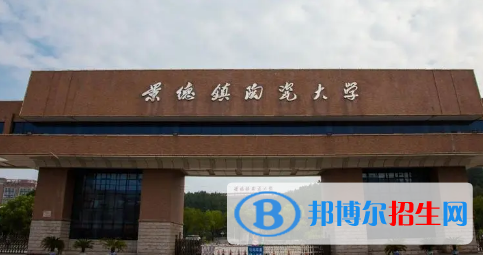 中國大學陶瓷藝術(shù)設(shè)計專業(yè)排名(2022應用型)