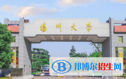 中國大學(xué)烹飪與營養(yǎng)教育專業(yè)排名（2022研究型）