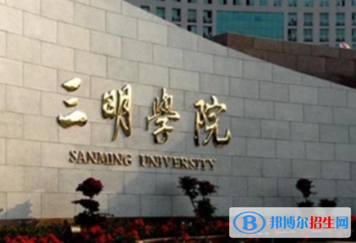 福建單招環(huán)境工程專業(yè)2023年有哪些學校