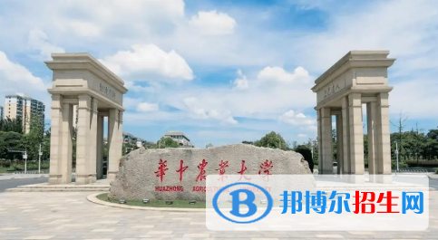 中國(guó)大學(xué)植物科學(xué)與技術(shù)專(zhuān)業(yè)排名(2022應(yīng)用型)