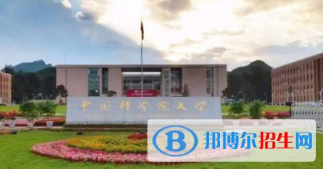 中國(guó)大學(xué)網(wǎng)絡(luò)空間安全專業(yè)排名（2022研究型）