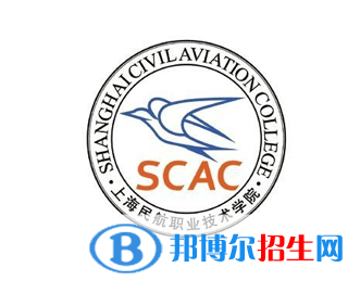 開設(shè)飛機結(jié)構(gòu)修理專業(yè)的大學有哪些？