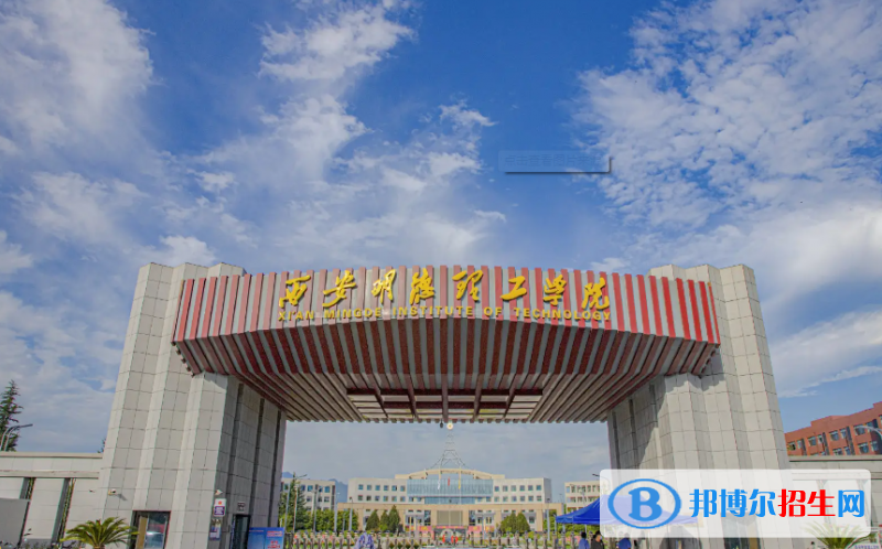 西安明德理工學(xué)院2022年各個專業(yè)錄取分數(shù)線匯總