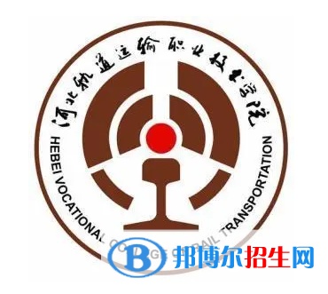 開設(shè)航空地面設(shè)備維修專業(yè)的大學(xué)有哪些？
