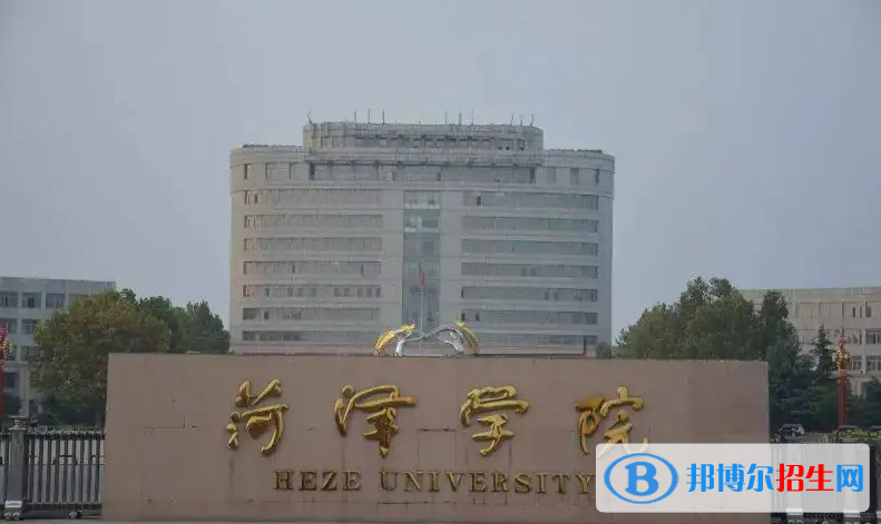 菏澤學(xué)院2022年各個專業(yè)錄取分數(shù)線匯總