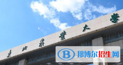 中國(guó)大學(xué)農(nóng)業(yè)機(jī)械化及其自動(dòng)化專業(yè)排名（2022研究型）