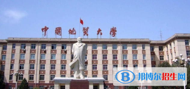 中國(guó)大學(xué)地下水科學(xué)與工程專業(yè)排名（2022研究型）