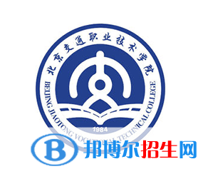 開設(shè)城市軌道交通運(yùn)營(yíng)管理專業(yè)的大學(xué)有哪些？