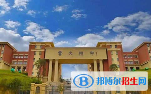 大方縣云貴高級中學(xué)、志誠實驗學(xué)校、百納民族中學(xué)錄取分?jǐn)?shù)線（2023參考）