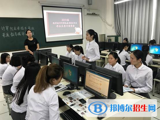 蘭州2023年計算機學(xué)校是學(xué)什么的