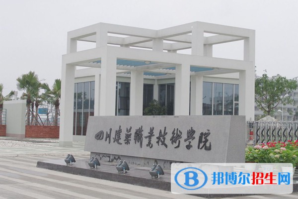 四川2023年哪些大專計(jì)算機(jī)學(xué)校好