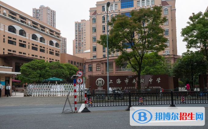 上海大同中學國際部2023年入學條件