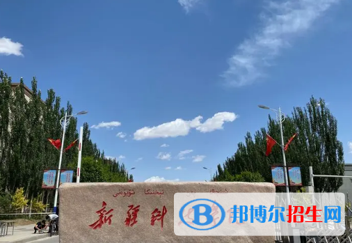 2022庫爾勒市大學(xué)排名(校友會(huì))
