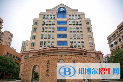 上海大同中學(xué)國(guó)際部靠譜嗎