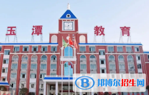 永州市玉潭高級中學(xué)2022錄取分數(shù)線（2023參考）