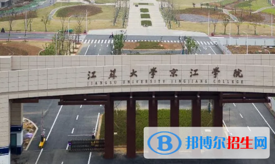 2022鎮(zhèn)江市民辦大學(xué)排名(校友會)