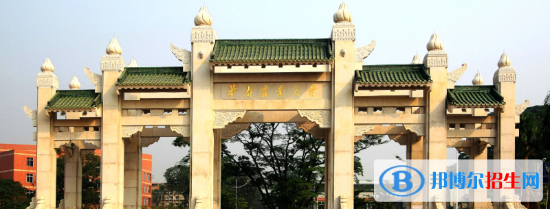 華南農(nóng)業(yè)大學(xué)2022年各個(gè)專業(yè)錄取分?jǐn)?shù)線匯總