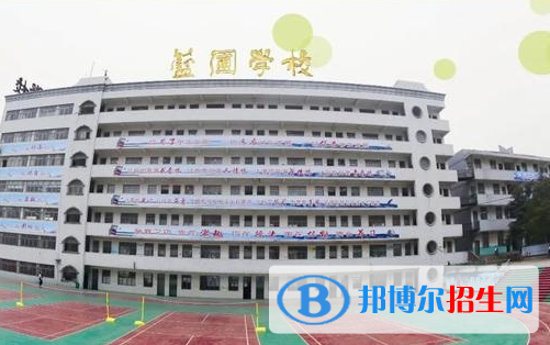婁底市藍(lán)圃學(xué)校、春元中學(xué)2022錄取分?jǐn)?shù)線(xiàn)（2023參考）