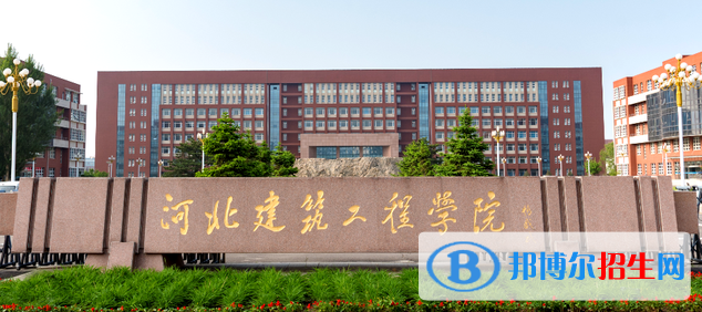 河北建筑工程學(xué)院2022年各個專業(yè)錄取分?jǐn)?shù)線匯總