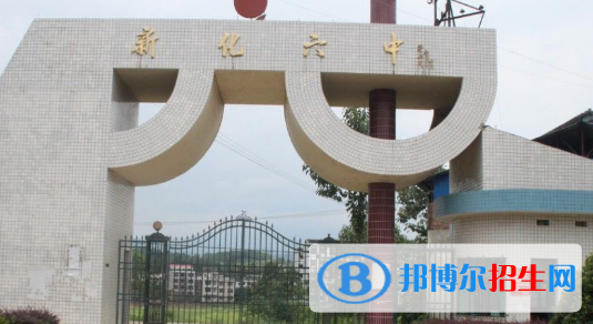 新化六中、水車(chē)中學(xué)2022錄取分?jǐn)?shù)線（2023參考）