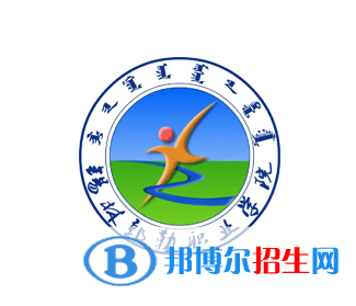 開(kāi)設(shè)蒙醫(yī)學(xué)專(zhuān)業(yè)的大專(zhuān)學(xué)校有哪些？