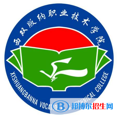 開設(shè)傣醫(yī)學(xué)專業(yè)的大專學(xué)校有哪些？