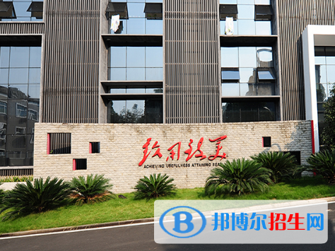 2022益陽市高職院校排名(校友會(huì))