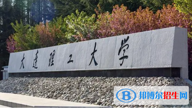 2022大連市大學排名(校友會)