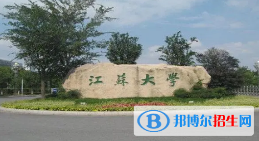 中國大學農(nóng)業(yè)電氣化專業(yè)排名(2022應(yīng)用型)