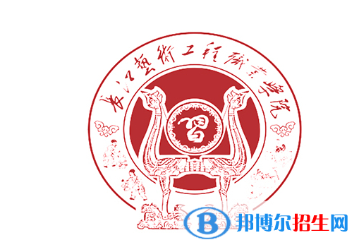 長江藝術(shù)工程職業(yè)學(xué)院單招怎么樣？（2024）