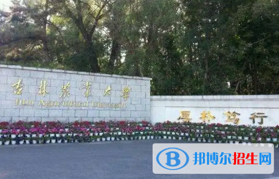 中國大學(xué)社會學(xué)類一流專業(yè)排名(2022應(yīng)用型)