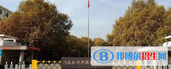 河南單招水文與水資源技術(shù)專業(yè)2023年有哪些學(xué)校