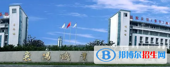 襄陽職業(yè)技術(shù)學院單招怎么樣？（2024）