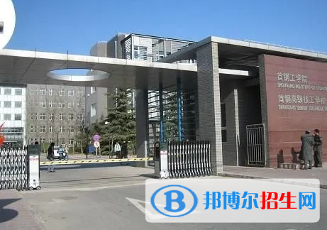北京單招機(jī)械設(shè)計(jì)與制造專(zhuān)業(yè)2023年有哪些學(xué)校