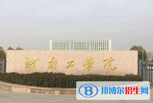 中國大學電纜工程專業(yè)排名(2022應用型)