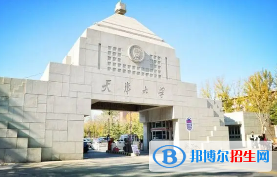 中國大學保密管理專業(yè)排名(2022應用型)