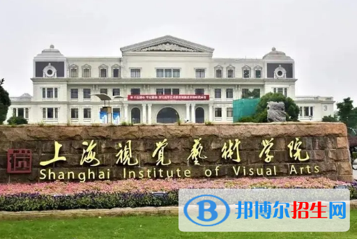 中國大學流行舞蹈專業(yè)排名(2022應用型)