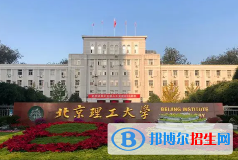 中國大學信息對抗技術專業(yè)排名（2022研究型）