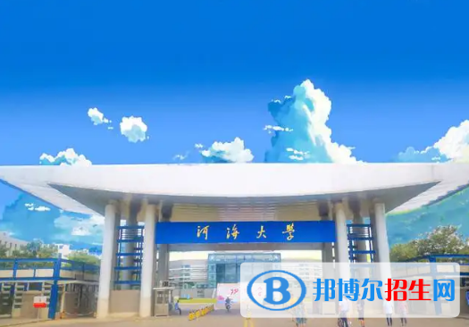 中國(guó)大學(xué)港口航道與海岸工程專(zhuān)業(yè)排名(2022應(yīng)用型)