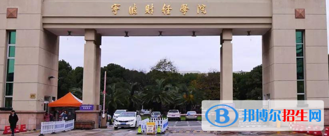 中國大學(xué)創(chuàng)業(yè)管理專業(yè)排名(2022應(yīng)用型)
