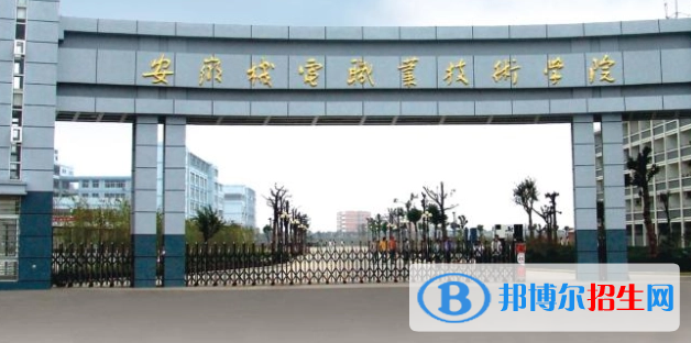 安徽單招自動(dòng)化生產(chǎn)設(shè)備應(yīng)用專業(yè)2023年有哪些學(xué)校