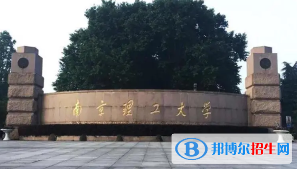 中國(guó)大學(xué)武器系統(tǒng)與工程專業(yè)排名（2022研究型）