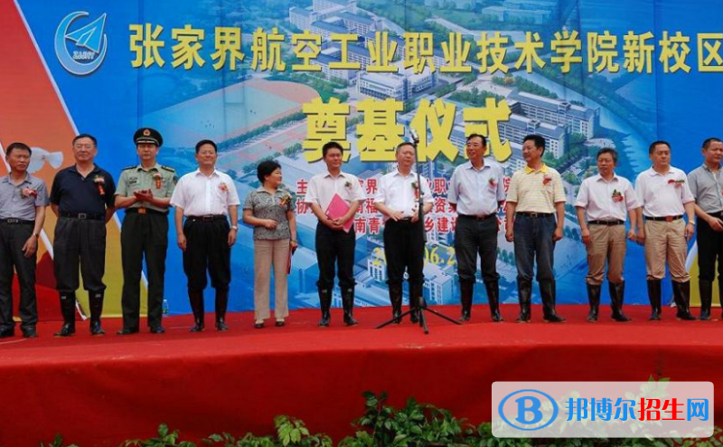 湖南單招航空物流專業(yè)2023年有哪些學校