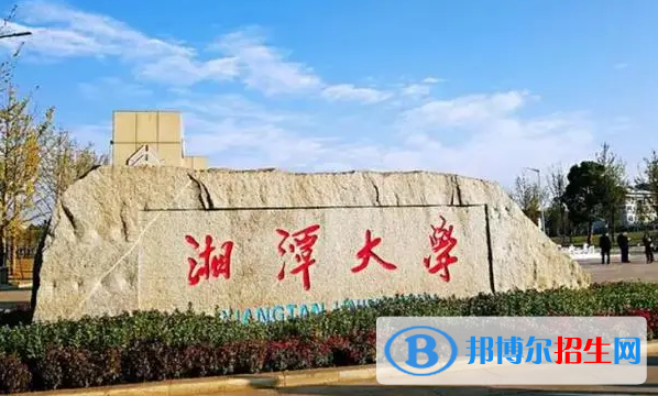 中國(guó)大學(xué)信用風(fēng)險(xiǎn)管理與法律防控專業(yè)排名(2022應(yīng)用型)