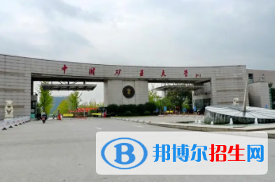中國大學(xué)職業(yè)衛(wèi)生工程專業(yè)排名（2022研究型）