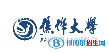 焦作大學(xué)單招怎么樣？（2024）