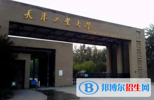 中國大學(xué)非織造材料與工程專業(yè)排名（2022研究型）