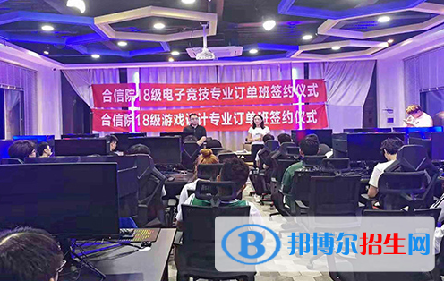 游戲藝術(shù)設(shè)計(jì)專業(yè)好嗎?