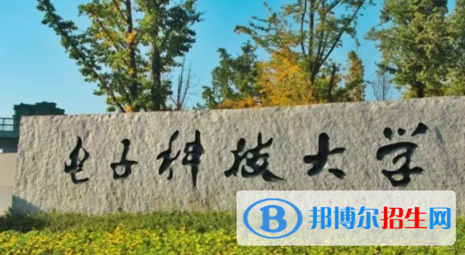 中國(guó)大學(xué)電磁場(chǎng)與無線技術(shù)專業(yè)排名（2022研究型）