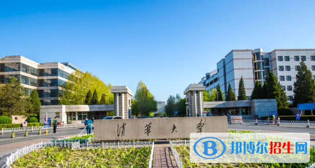 中國(guó)大學(xué)微電子科學(xué)與工程專業(yè)排名（2022研究型）